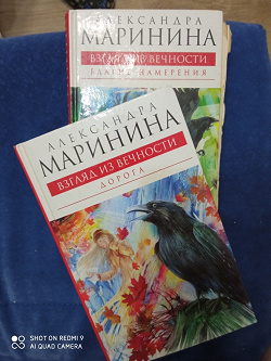 Отдается в дар «Книги-детективы: А. и С. Литвиновы, С. Успенская, Ю. Шилова, А. Маринина.»