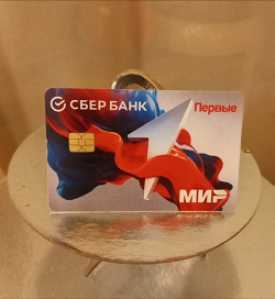 Отдается в дар «Карта сбербанка «Первые» в коллекцию»