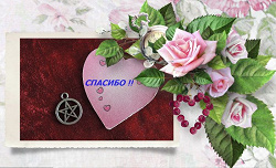 Отдается в дар «Подвески»