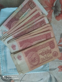 Отдается в дар «10 рублей 1961г.»