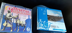 Отдается в дар «Диски, аудио книга и музыка»