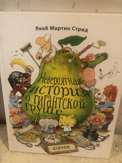 Отдается в дар «Книга»