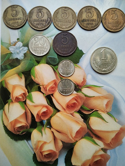 Отдается в дар «Монеты СССР 20 копеек»