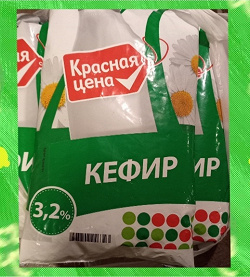 Отдается в дар «Кефир»