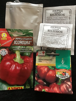 Отдается в дар «Семена перца болгарского»