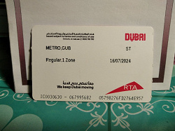 Отдается в дар «билет на метро Дубай»