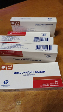 Отдается в дар «моксонидин канон 0,4мг»