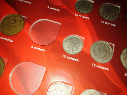 Отдается в дар «21 монета к 21 году.»