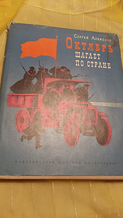 Отдается в дар «Книги из СССР, большой формат»