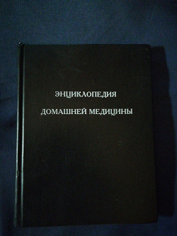 Отдается в дар «Книги»