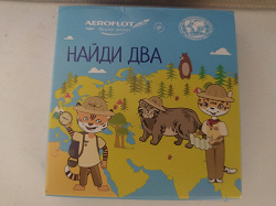 Отдается в дар «Игры детские от «Аэрофлота».»