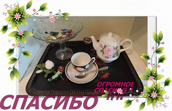 Отдается в дар «Ваза»