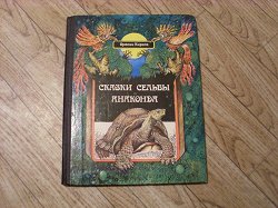 Отдается в дар «Советские детские книжки — еще»