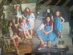 Отдается в дар «Журналы Fashion Book»