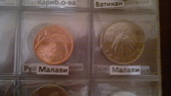 Отдается в дар «Монетка из Африки»