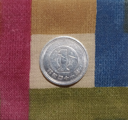 Отдается в дар «Монета Япония 1 йена из оборота»
