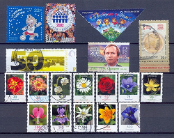 Благодарность за дар Почтовые марки Германии