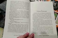 Отдается в дар «Фантастика, фэнтези, ужасы, мистика»