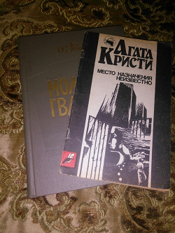 Отдается в дар «Книги.»