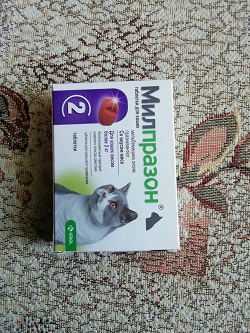 Отдается в дар «Милпразон- таблетки для кошек»