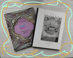 Отдается в дар «Книги по искусству (архитектура)»