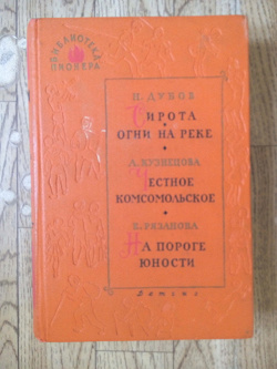 Отдается в дар «Большой книжный передар от rata. Книги советские всякие»