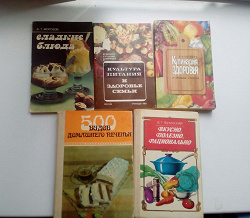 Отдается в дар «Кулинария, книжки»