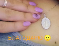 Отдается в дар «Медальон освященный из монастыря»
