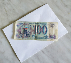 Отдается в дар «100 руб 1993 года»
