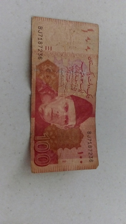 Отдается в дар «20 и 100 пакистанских рупий»