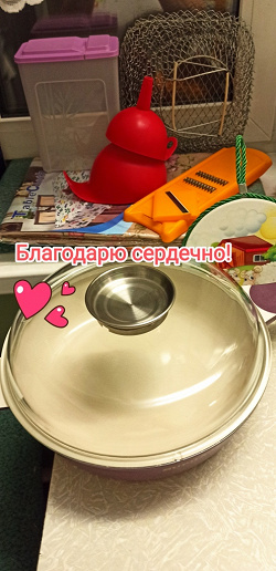 Отдается в дар «Новогодний сет кухонный: сковорода, скатерть, пищевой контейнер»