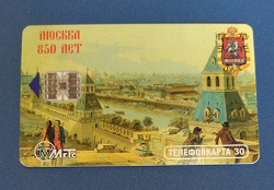 Отдается в дар «Телефонные карты с видами Москвы»