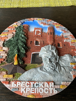 Отдается в дар «Тарелка на стену»