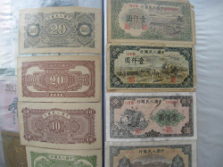 Отдается в дар «Бона 1000 юаней, Китай, 1949 год.»