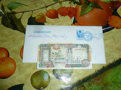 Отдается в дар «Банкнота Сомали»