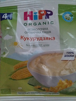 Отдается в дар «Каша HIPP для малышей 8 злаков с черносливом»