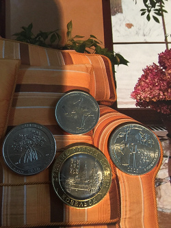 Отдается в дар «Монета 10 рублей 2020 БИМ»