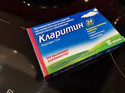 Отдается в дар «Лекарство Кларитин Лоратадин 10 мг»