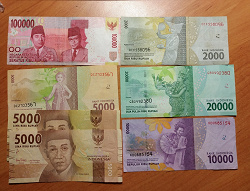 Отдается в дар «Индонезийские рупии»