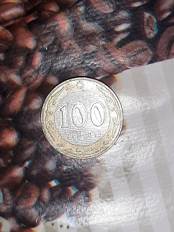 Отдается в дар «Монетка Казахстана.»