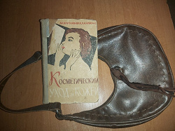 Отдается в дар «Книга»