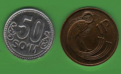 Отдается в дар «Монеты Европа-Азия.»