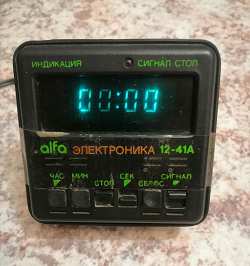Отдается в дар «Часы будильник, Электроника СССР (6816635)»