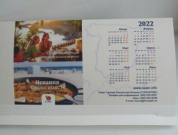 Отдается в дар «Настольный Календарь-домик на 2022 год»