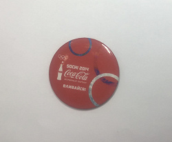 Отдается в дар «Значок Кока-кола.»
