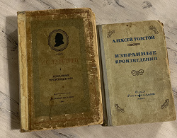 Отдается в дар «Книги Толстой, Тургенев — 1941, 1945 г.»