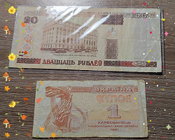 Отдается в дар «банкноты»