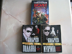 Отдается в дар «Книги»