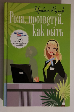 Отдается в дар «книга»