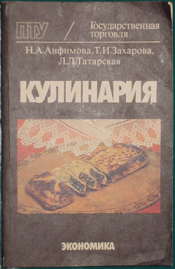 Отдается в дар «Книги по кулинарии»